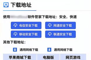 小图拉姆：最佳着装队友达米安&最差巴斯托尼 与迪马尔科相处融洽